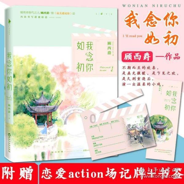 苹果实况图可以p吗